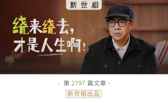 人应该停止把自己当机器｜与蔡康永治愈长谈