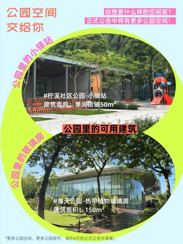 640_wx_fmt=png&tp=webp&wxfrom=5&wx_lazy=1 (2).jpg