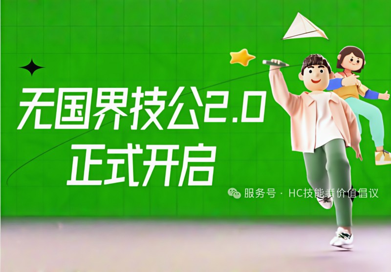 邀请订阅新人本信息差月度刊物